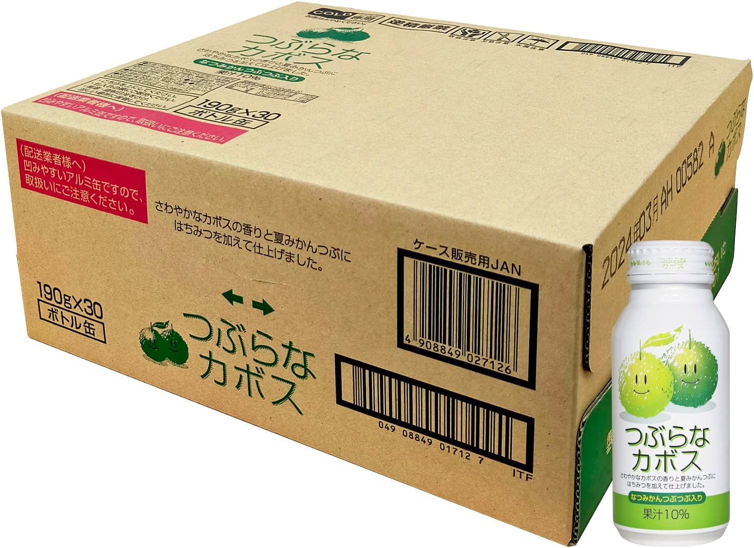 JA Foods Oita JA Foods Oita Tsuburana Kabosu 190g×30 Bottles