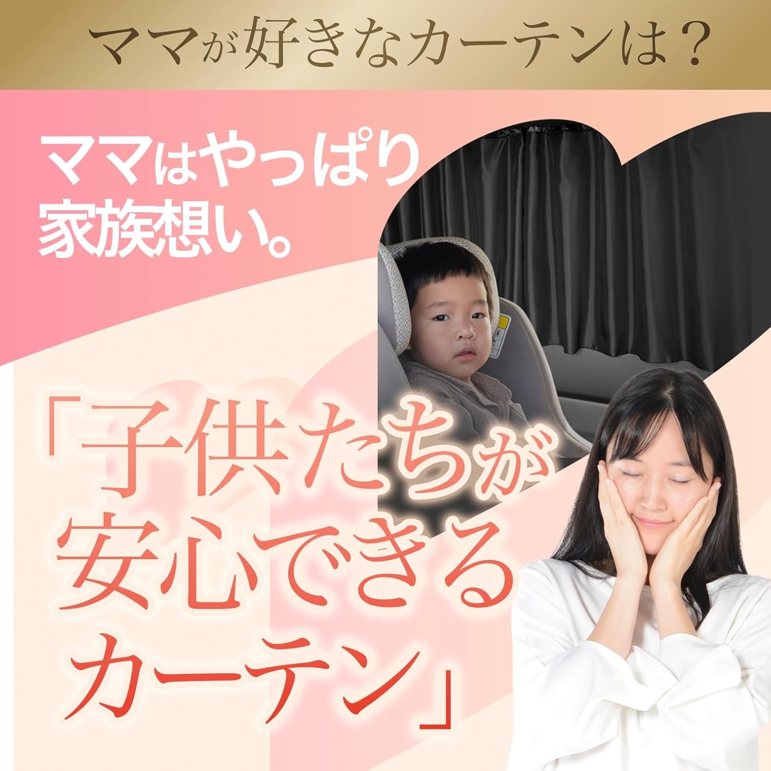 Hobby Craftsman Car Curtain, Magnetic, Sunshade, Light Shade, Rooks B44, B45, B47, B48 Type [Nekopos] Lot No.03 Compatible with "09mc-b022-sa"