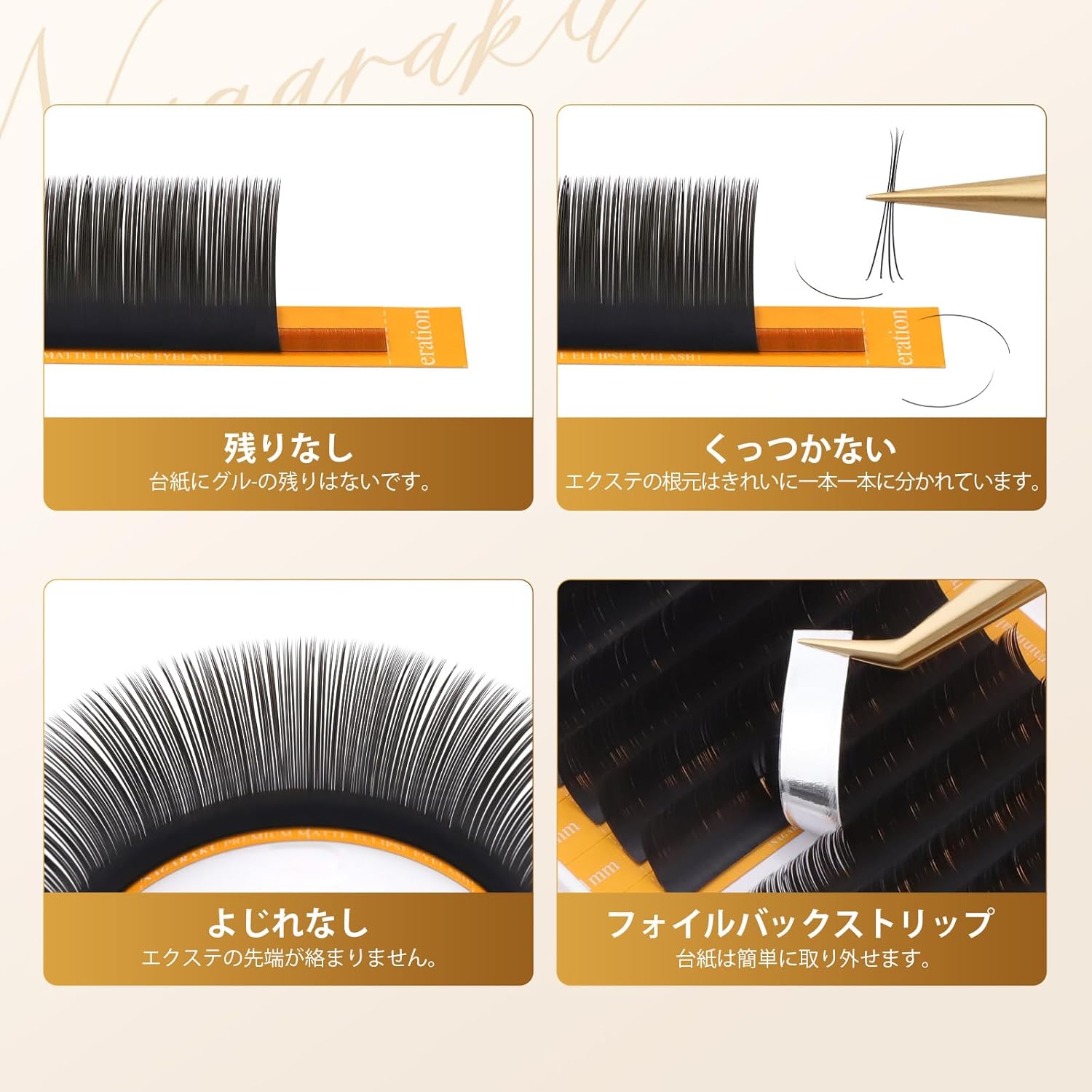 NAGARAKU Flat Rush Upgraded Air Series Matsueku C Curl Double Tip Type 0.15mm Thickness 8-15mm Length 16 Rows Natural Extensions Black