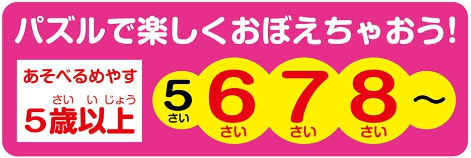 BEVERLY (BEVERLY) 【Made in Japan】100 Piece Jigsaw Puzzle Pokemon Learn the Alphabet (10.2 x 14.9 inches) 100-043