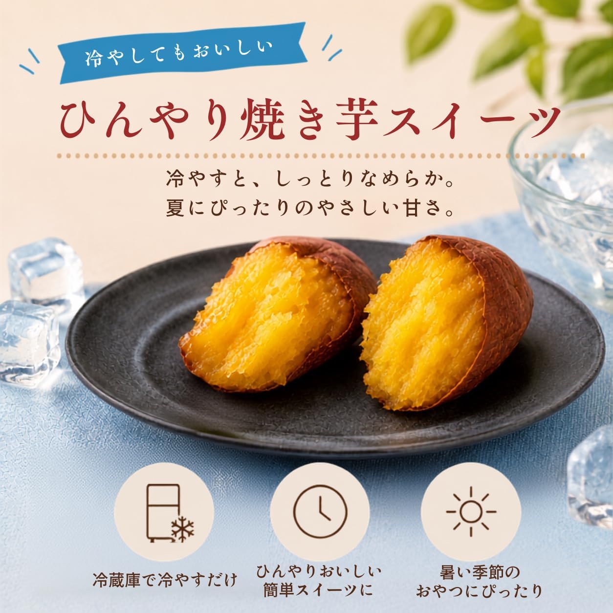 Tokangdo | Japanese Japanese Red Haruka (10 Packets), Individually Wrapped, Store at Room Temperature, No Additives, No Sugar, Roasted Potatoes, Moist