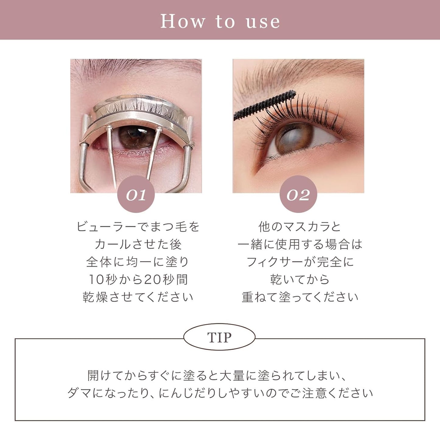 [Official] mude mude inspired multifixer mascara 01 clear black Korean mascara