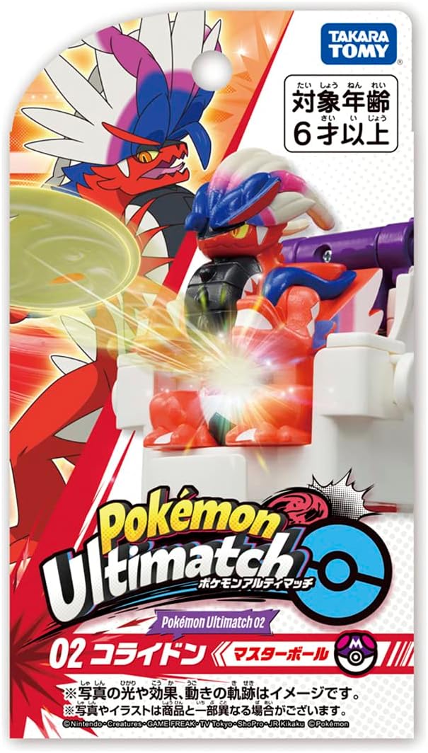 Takara Tomy Pokemon Ultimate Match 02 Colideon (Master Ball)