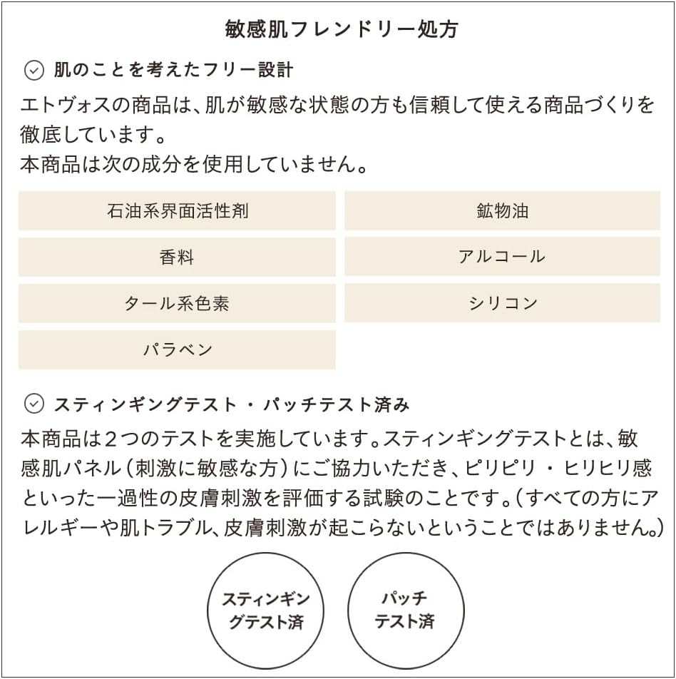 Etovos Mineral Long Lush Mascara, 0.2 oz (7 g), #Mauve Bordeaux Sensitive Skin Eye Makeup, Color Mascara, Soap Off