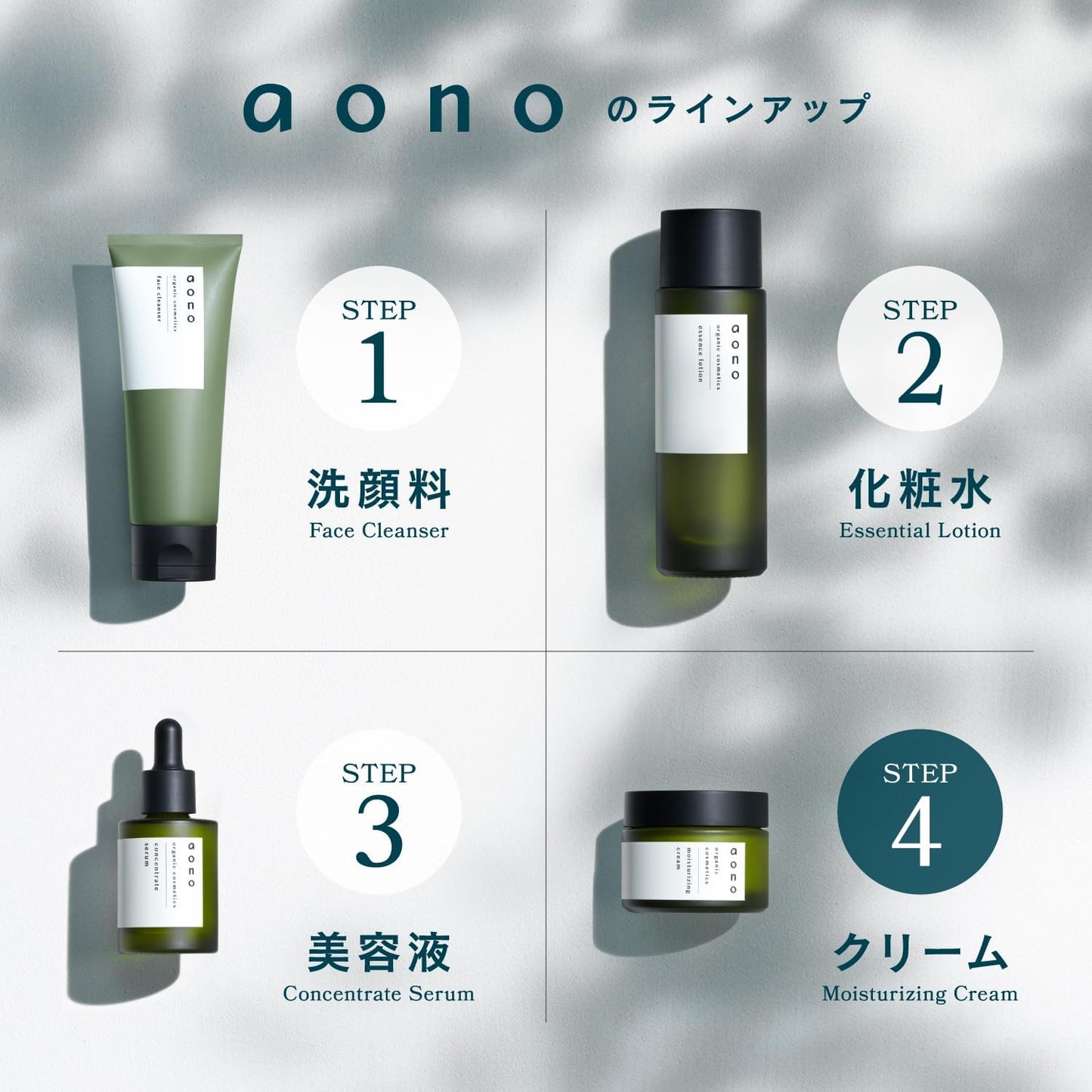 Aono Moisturizing Cream [Cream] [Organic] [Men's Skin Care]