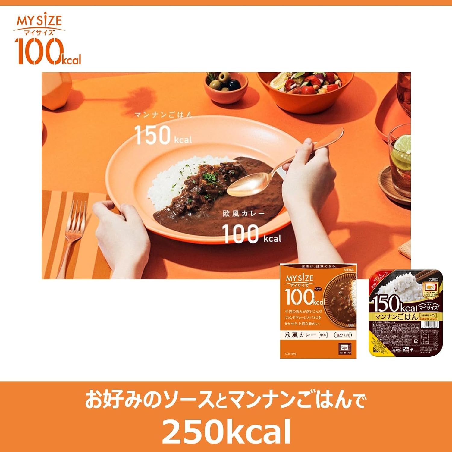 Otsuka Foods 100 kcal My Size Crab Ankake Rice Bowl 5.3 oz (150 g), Calorie Control, Microwave Cooking, Salt Content Less Than 0.07 oz (2 g)