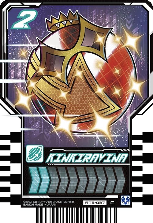 Kamen Rider Gatchard Ride Chemey Trading Card PHASE: 03 C Common 25 Types Set