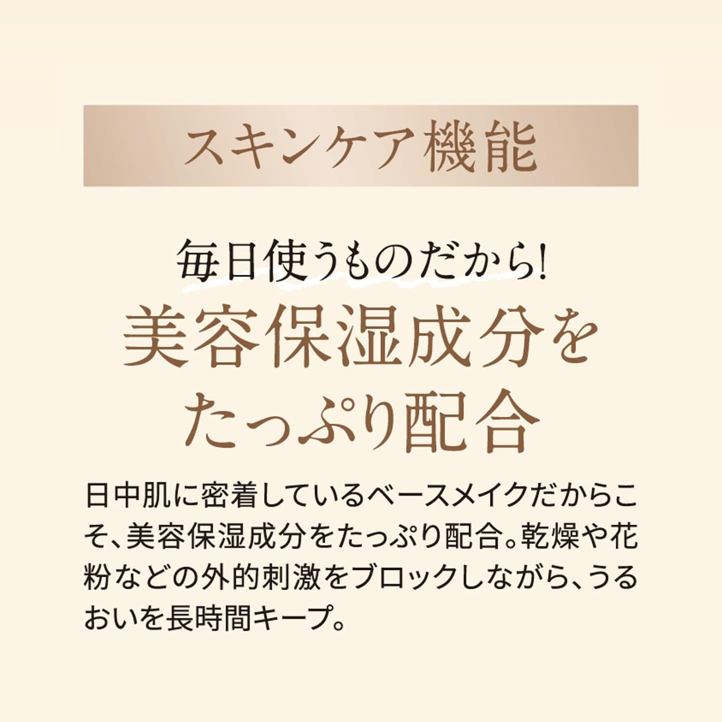 Essence in CC Cream Tone Up Beige