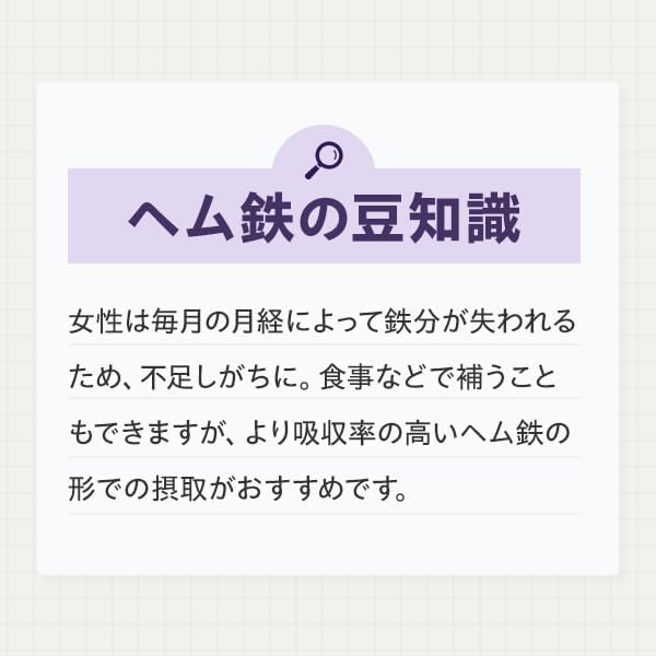 DHC Heme Iron, 30-Day Supply (60 pills)