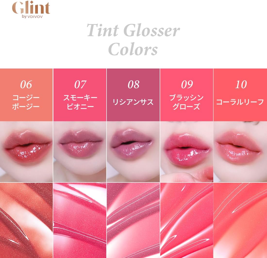 GLINT Tint Glosser #03 Freesia Tint Glosser #03