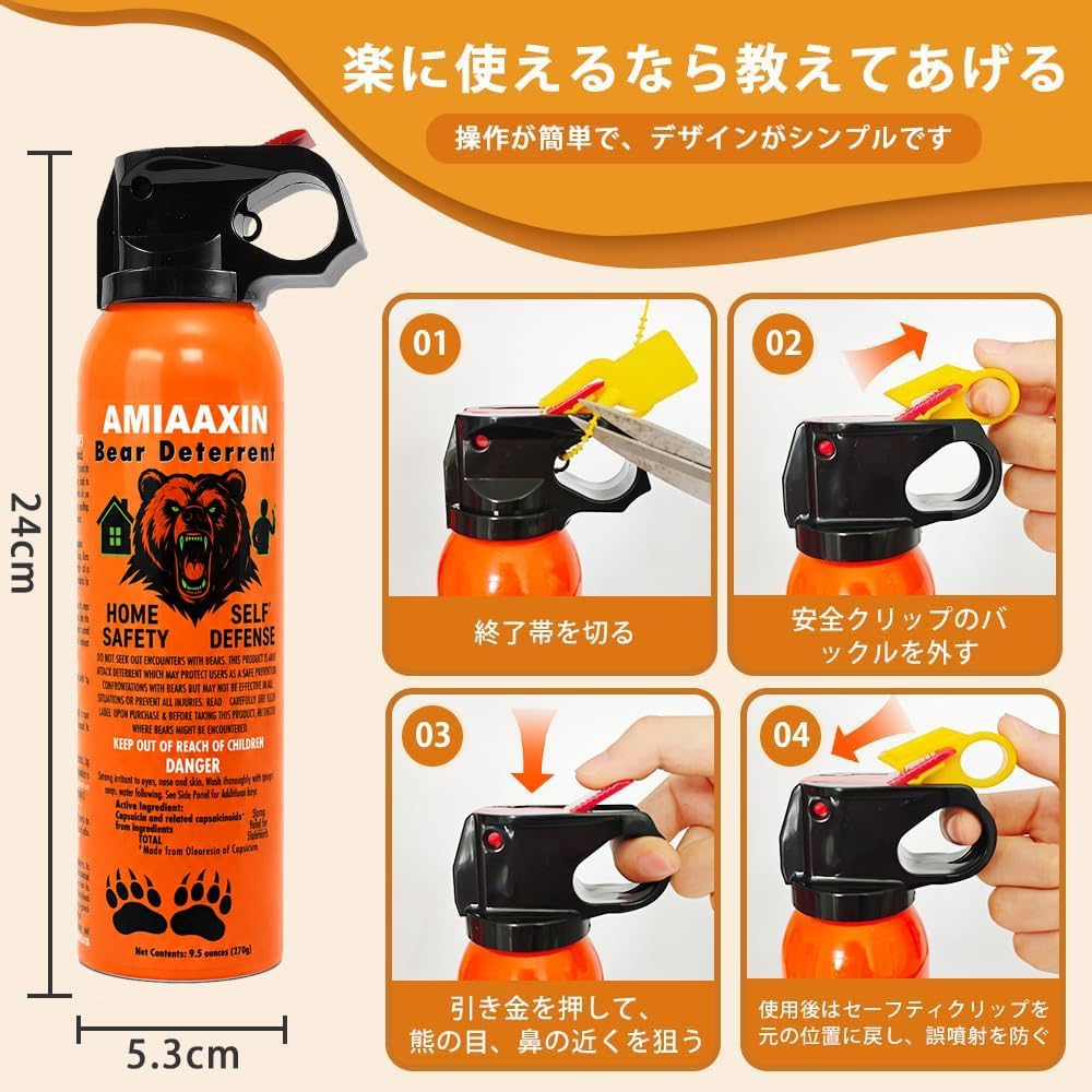 High-Capacity Bear Repellent Spray, Bear Spray 9.1 fl oz (270 ml), Maximum Range 9m, Bear Repellent Spray for Outdoor Activities and Home Protection, Portable Outdoor Spray