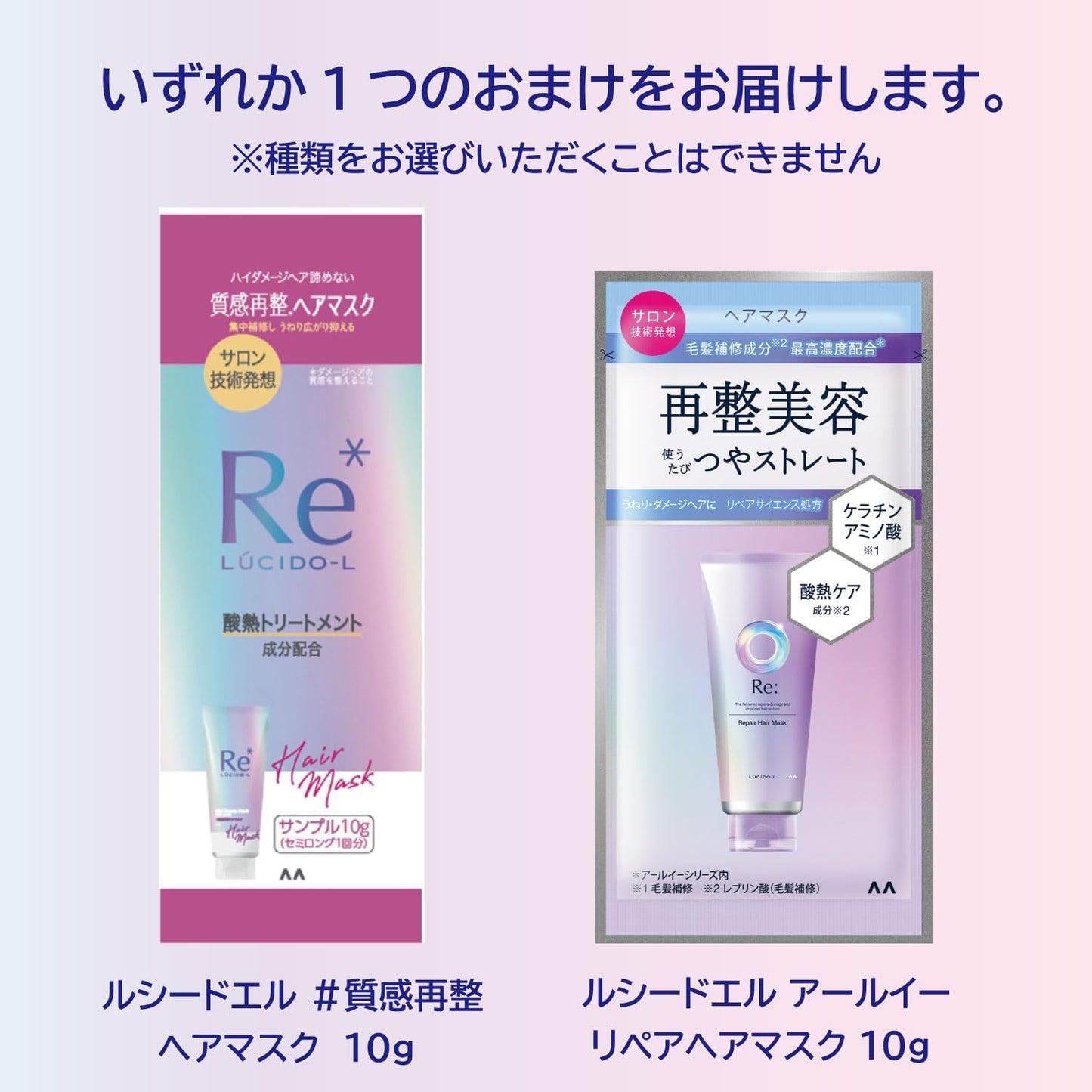 LUCIDO-L (Lucido El) Oil Treatment #EX Hair Mask, Argan Oil Blended, Rinse Type, 7.8 oz (220 g) + Sample (Hair Mask 0.4 oz (10 g)