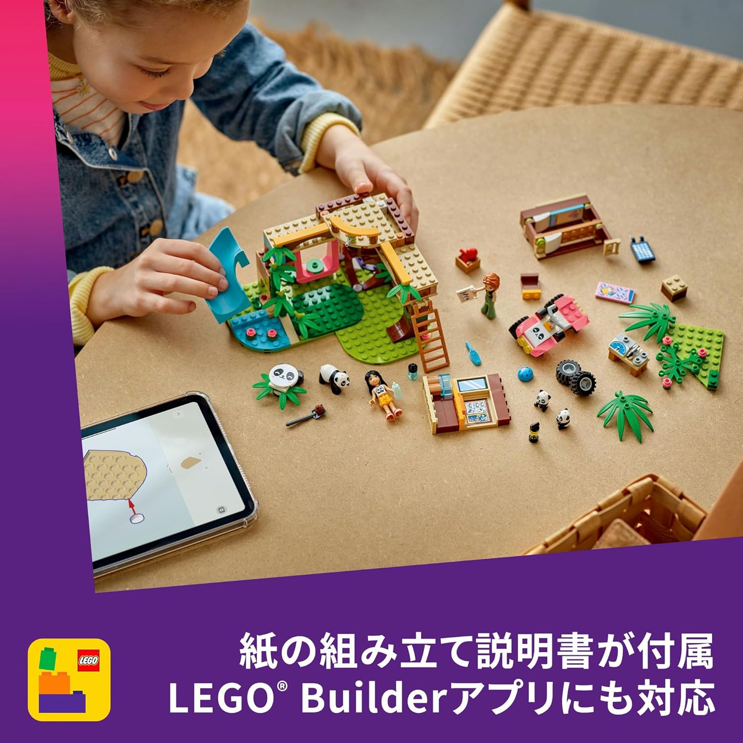 LEGO Friends 42648 Panda Sanctuary, Toy Building Blocks, Birthday Present, Blocks, Boys and Girls, Children, Ages 7 to 9, Elementary School, Animals, Creatures, Science, Mom, Dad