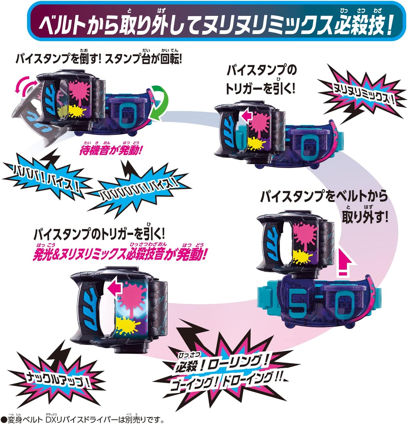 BANDAI Kamen Rider Revice DX Rolling Vistamp