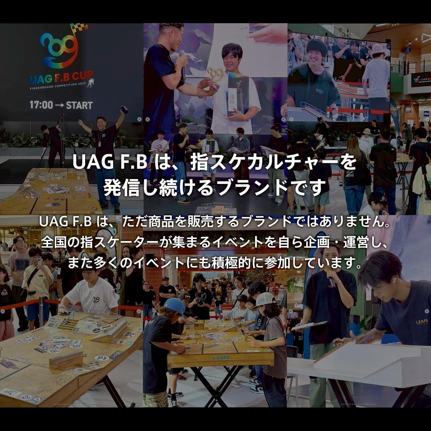 UAG F.B めっちゃやりやすい指スケコンプリートセット で技が決まる ！フィンガーボード 子供 おもちゃ 大人 ビギナーにも コンプリートセット 室内遊び 木製 ベアリング入りホイールト