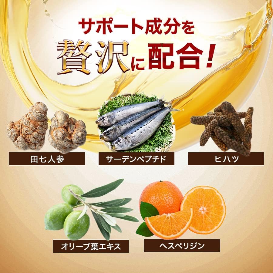 血圧対策Wケア GABA 40mg 血圧 ストレス 疲労感 機能性表示食品 サプリメント 血圧を下げる ギャバ サプリ 30日分 (3個)