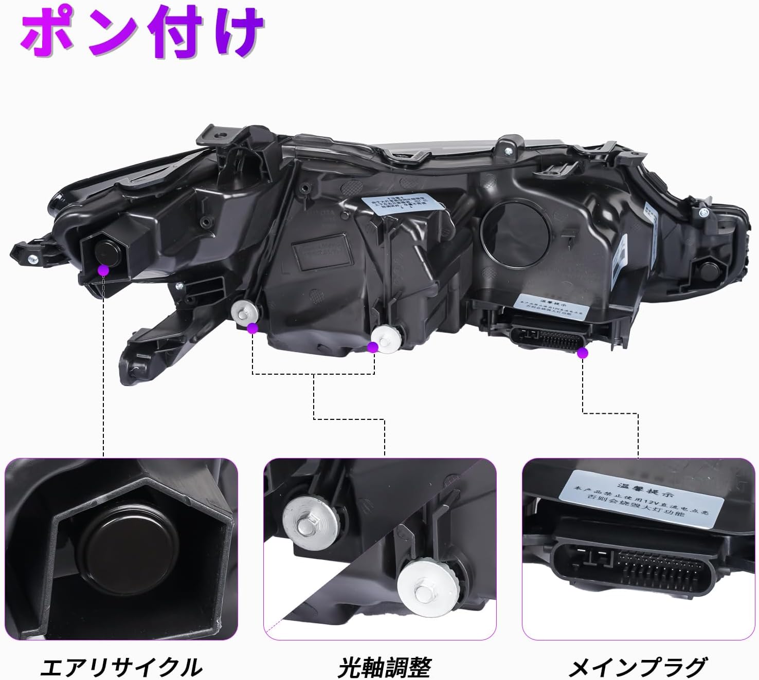 Archaic Camry 70 Series Headlight, 3 Eye Projector, Headlight, Flowing Turn Signals and Opening Motion, Can Be Turned On and Off All LEDs, Genuine Replacement, Pong Included, Set of 2 Left and Right