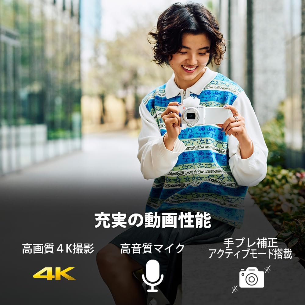 Sony ZV-1II Compact Digital Camera VLOGCAM Vlog Camera with Windscreen Zoom Lens, White ZV-1M2 W + [SanDisk Genuine Product] SD Card, 128 GB SDXC, Class 10, UHS-I V30, Read Up to 200MB/s SanDisk