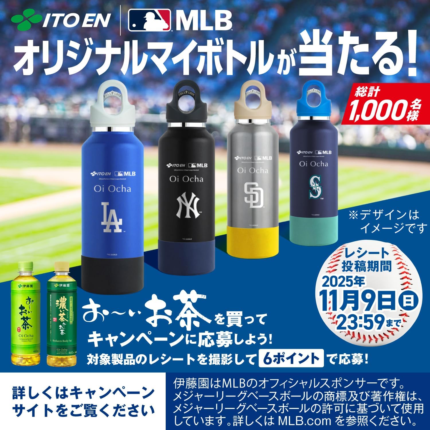 Itoen Oiocha Granulated Green Tea