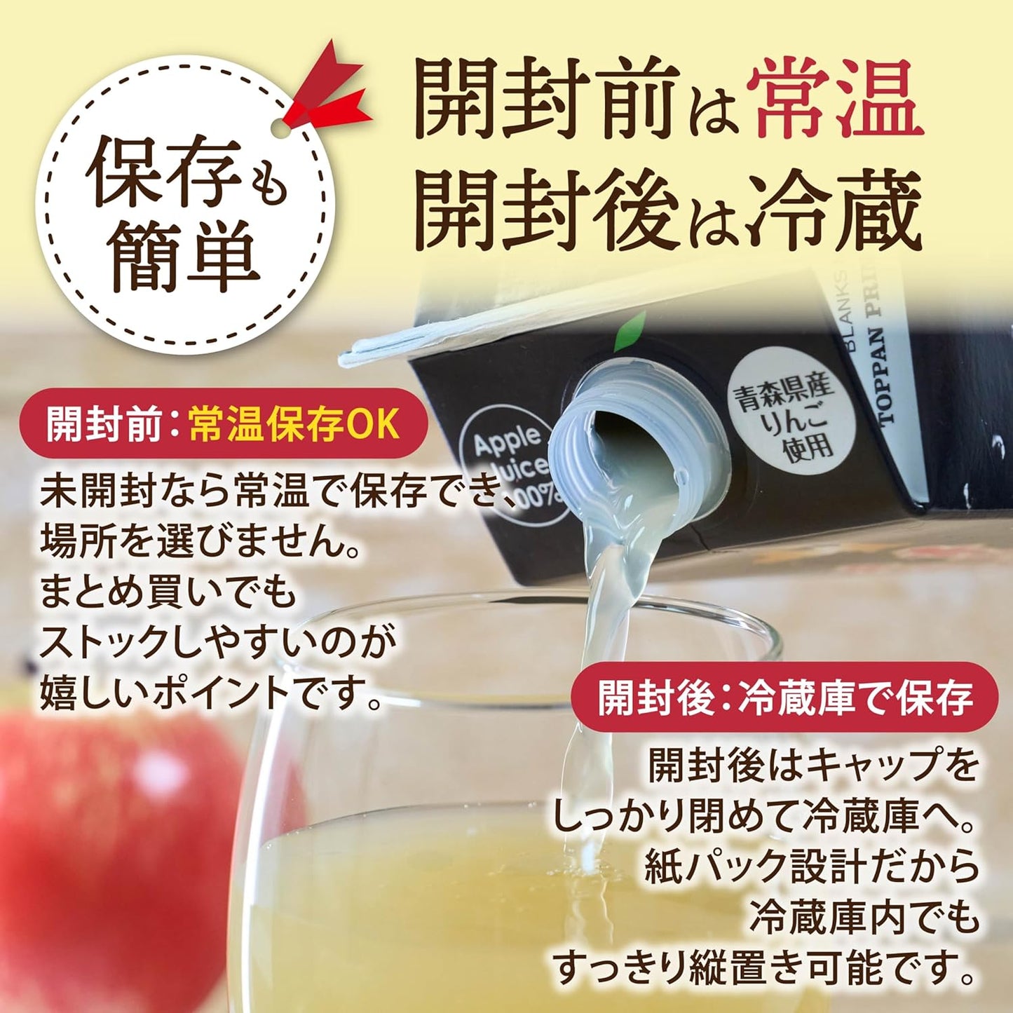 Apple Juice, Made in Aomori Prefecture, 2.3 fl oz (1 L) Bottles, 100% Straight Fruit Juice, Apple Juice, Paper Pack, 33.8 fl oz (1,000 ml) x 2 Bottles