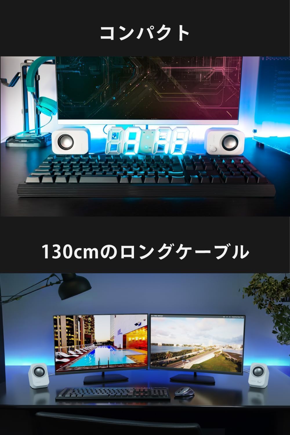 FUNLOGY Speaker (Loudspeaker/PC Speaker) [VGP2024 Award] Total 14W / Stereo Speaker/PC/USB Power/Heavy Bass/AUX / 3.5mm Pin Input [Japanese Brand] (White)