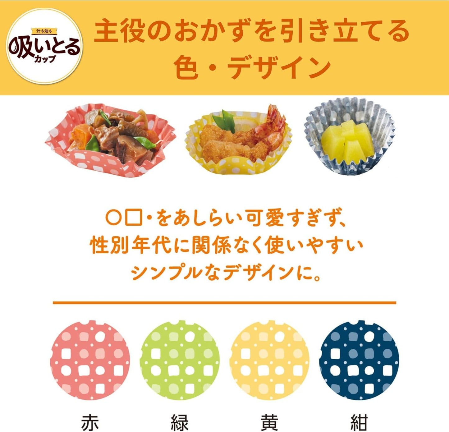 Toyo Aluminum S1836 Bento Cup Side Dish Cups, Suction, Disposable M, 34 Pieces