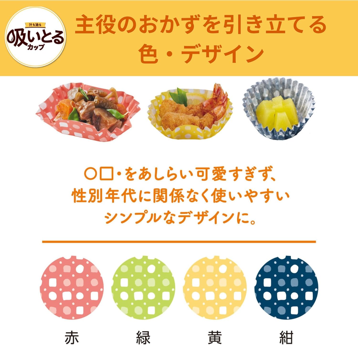 Toyo Aluminum S1836 Bento Cup Side Dish Cups, Suction, Disposable M, 34 Pieces