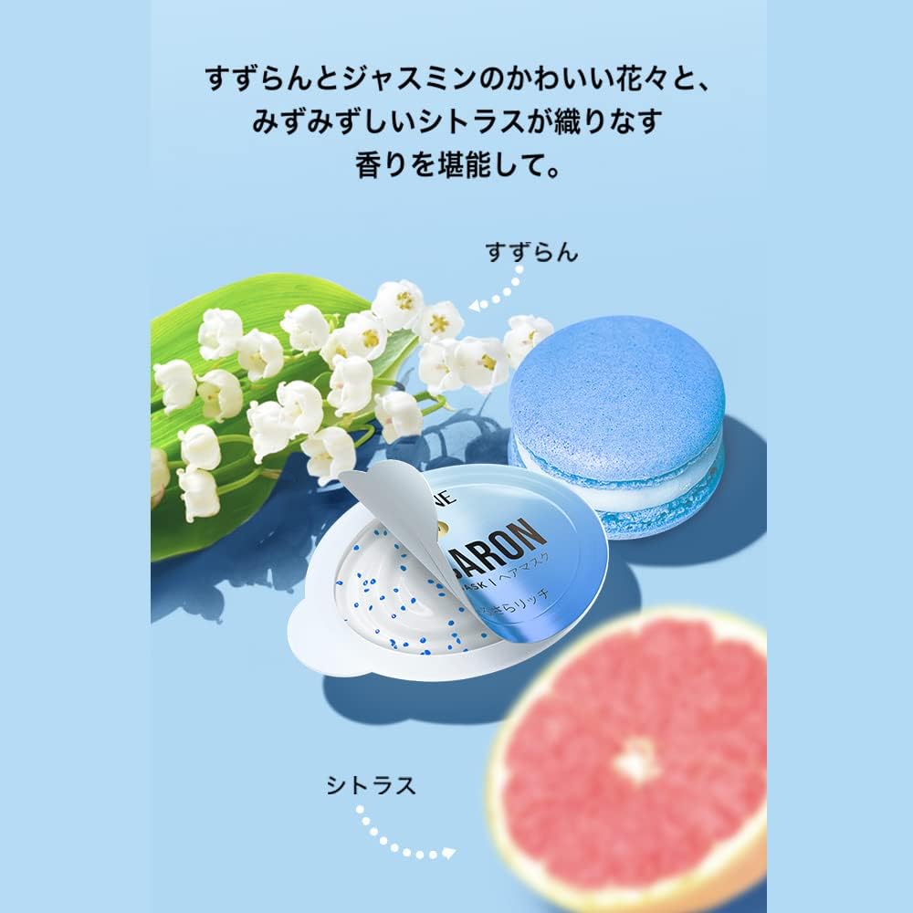 Pantene Macaron Hair Mask, Rinsing Treatment, Moisturizing Rich, 0.4 fl oz (12 ml) x 8 Packs