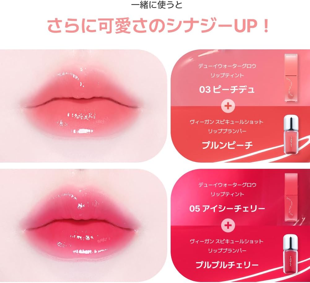 MACQUEEN NEWYORK Vegan Spectacular Shot Lip Plumper, 0.1 fl oz (4 ml), Korean Cosmetics, Plumping, Waterproof, Non-Sticky, Young and Plump Lips, Natural Ingredients, Lasting Moisturizing, Lip Wrinkle