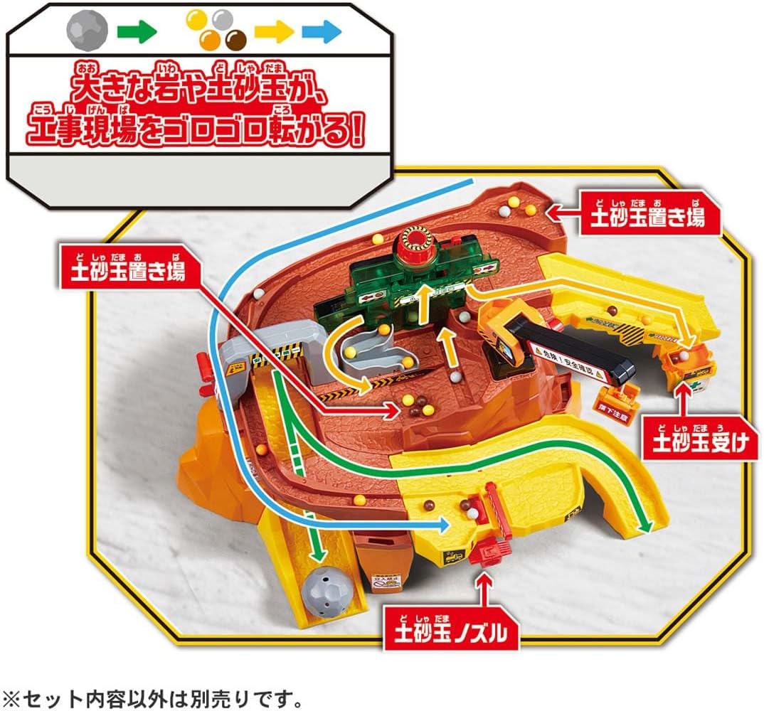 Takara Tomy (タカラトミー) Tomica Rocks Rolling! Big Construction Site