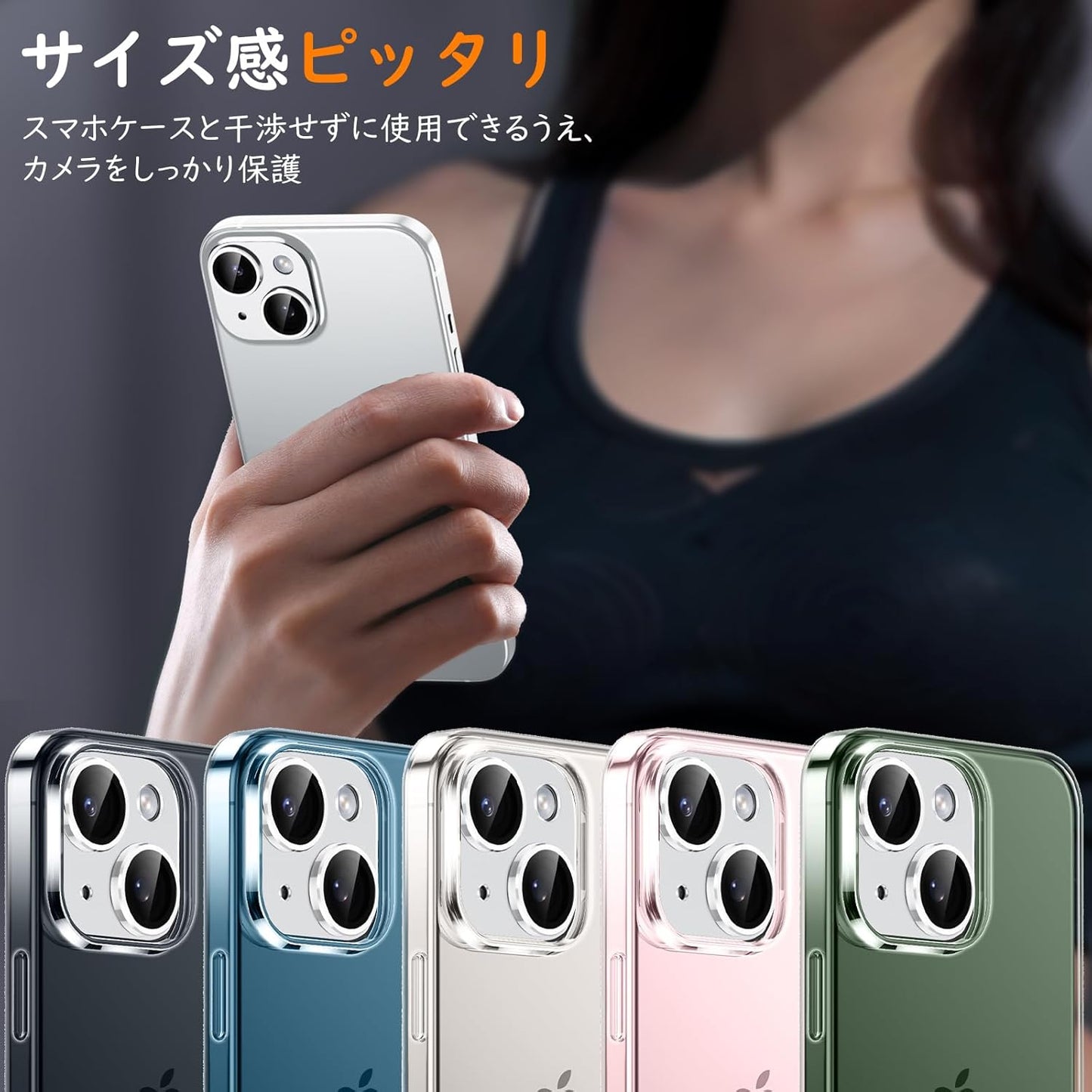 Camera Film for iPhone 13 / iPhone 13 Mini Camera Protection, Aluminum Alloy, Tempered Glass, iPhone 13/13 Mini Camera Cover, Scratch Resistant, Shockproof, Over-Exposure Protection, Ultra High