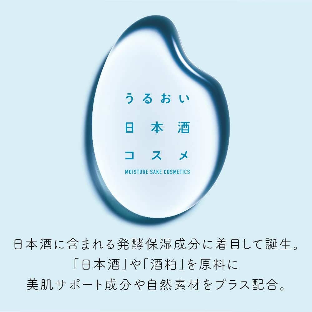 Hakutsuru Shuzo Moisturizing Japanese Sake Cosmetics, Medicated Gel Cream, 3.5 oz (100 g)