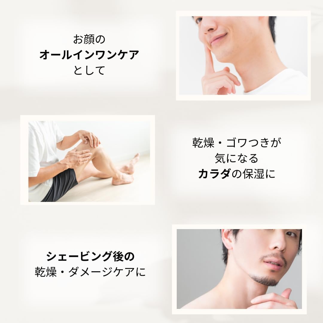 YOUR WISH Men's Luxury All-in-One Gel, Large Capacity, Pump, Sensitive Skin, Prevents Rough Skin, Highly Moisturizing, Fragrance-free, Nano-Liposome Ceramide Luxurious Formulation, Made in Japan