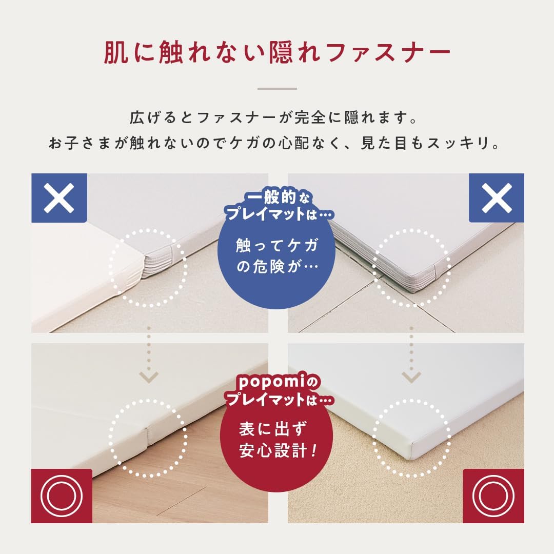 Popomi Clean Antibacterial Play Mat