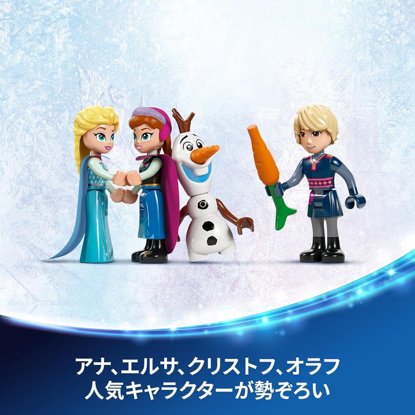 LEGO Disney Princess Elsa's Ice Palace Toy, Building Blocks, Educational, Birthday Gift, Present, Boys, Girls, Children, 6, 7, 8, 9 Years, Frozen, Disney, 43244