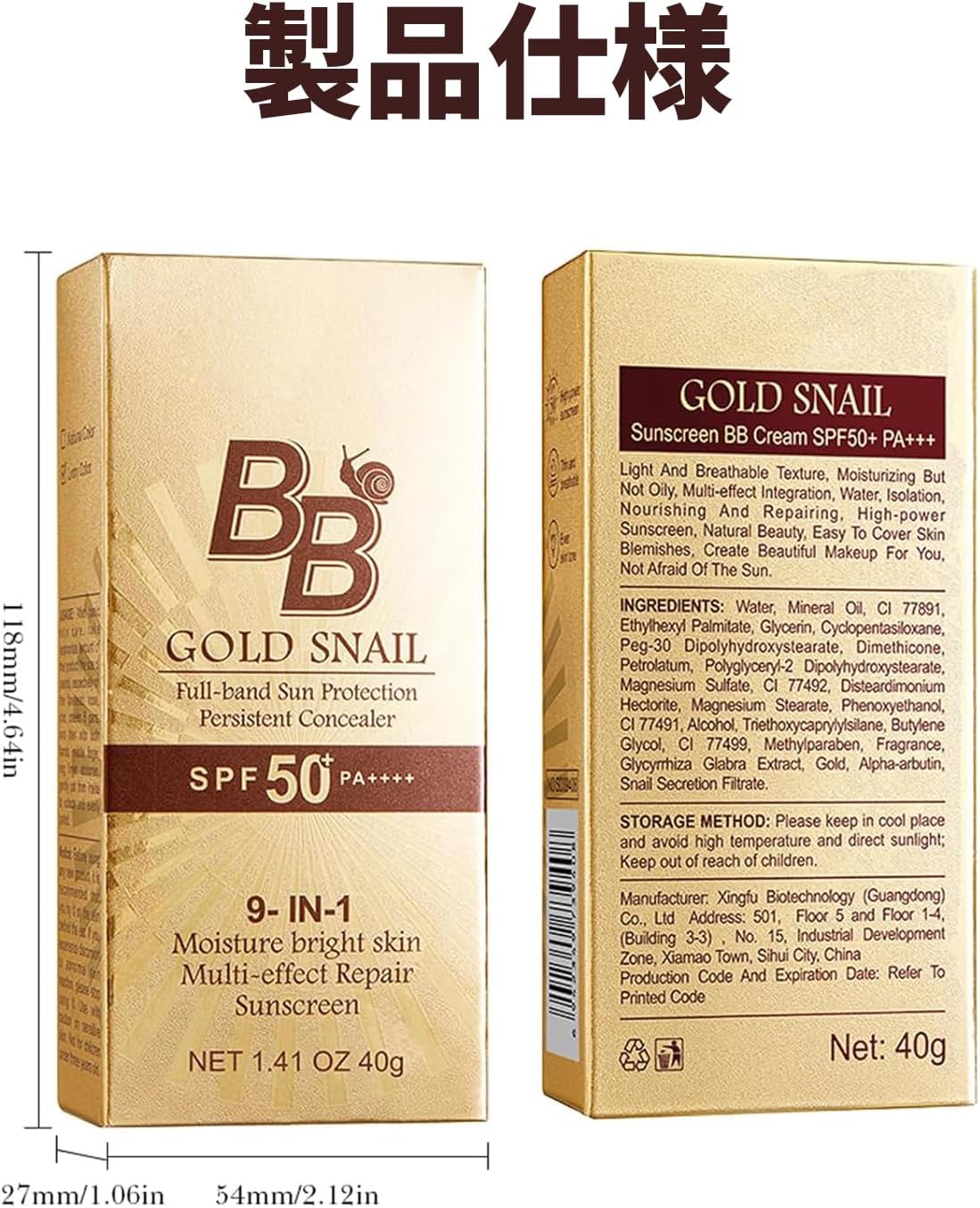 Sunscreen BB Cream SPF50+ PA+++ Gold Snail BB Cream, 1.4 oz (40 g), 3-in-1 Makeup, Moisturizing, Coverage, UV Protection & Glowing Skin, Fits Your Skin, Natural Finish that Won't Float, Compact