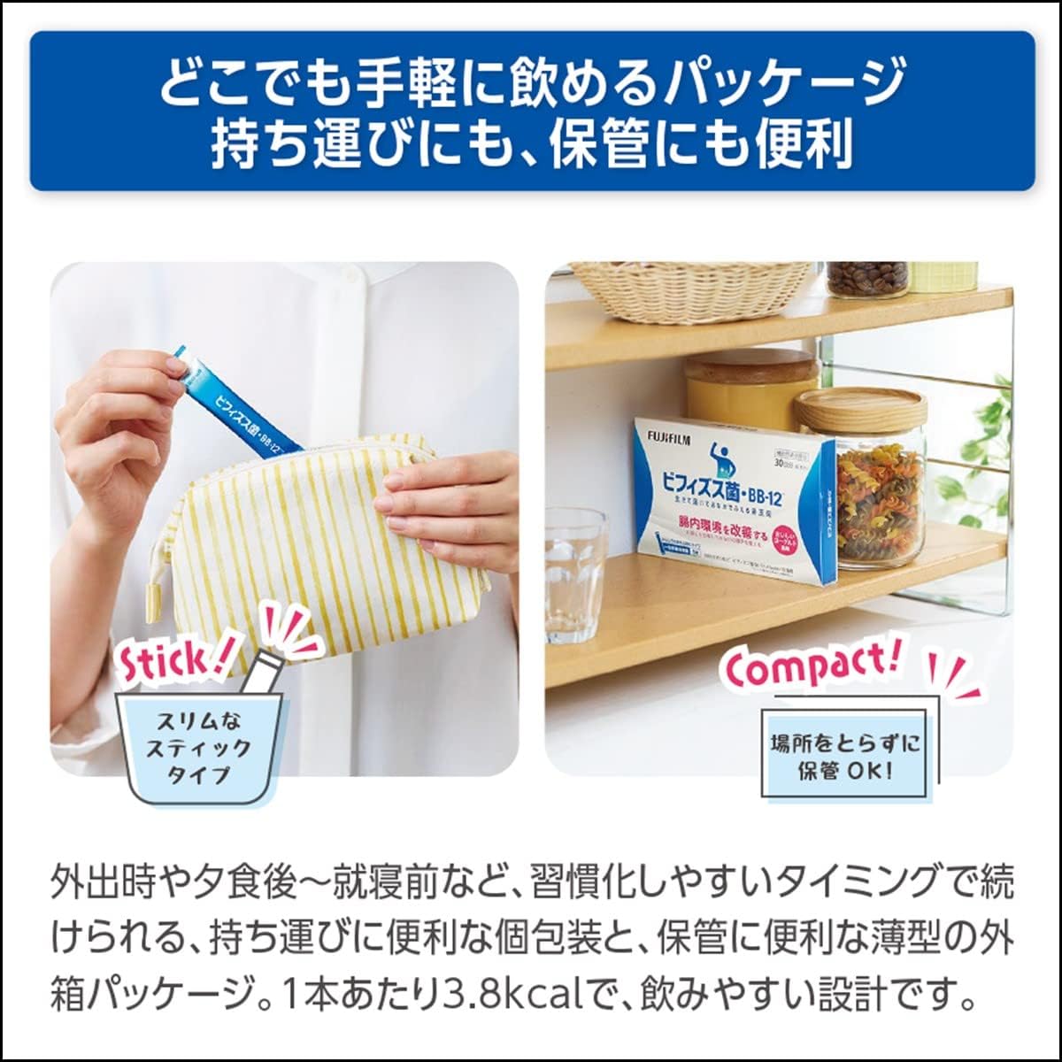 Fujifilm Bifidobacterium BB-12 (Live and Delivered, Increases in the Stomach, Yogurt Flavor) 30-Day Supply (1 Sachet per Day) Powder bb12 NEW LOOK Functionally Labeled Food for Specified Health Uses
