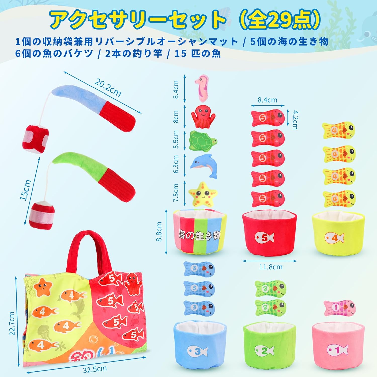 Fishing Toy Montessori Educational Toy Fabric-based Fish Fishing Toy 29-Piece Set 【Food Sanitation Law Test Passed】 Shape Matching Color Recognition and Classification Number Recognition and Counting