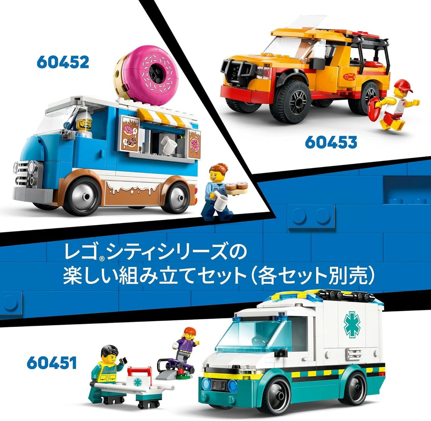LEGO City Holiday Camper Van Toy, Building Blocks, Educational Toy, Present, Birthday Gift, For Boys, Girls, Children, 6, 7, 8, 9 Years, Vehicle, Car, Model Car 60454