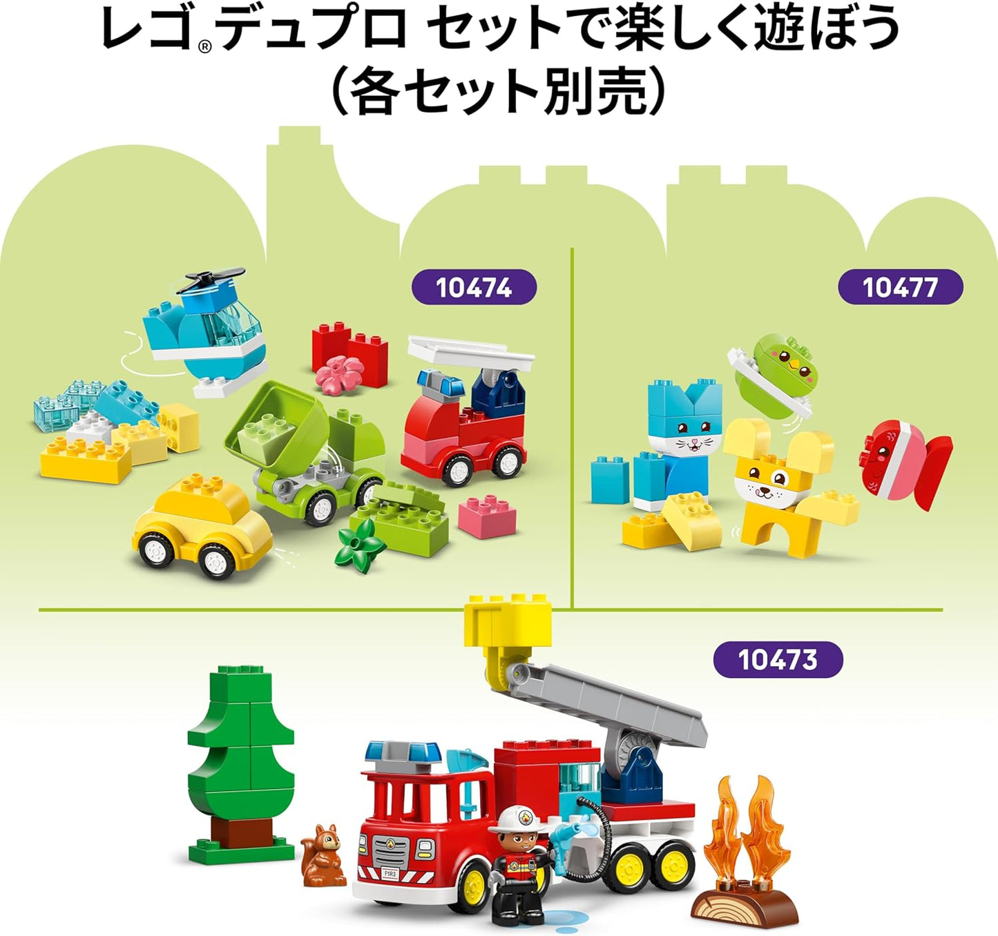 Lego 10475 Duplo 3 in 1 Toy Toy, Birthday, Present, Blocks, Educational, Boys, Girls, Kids, 1 1/2 Years, 2 and 4 Years, Infants, Vehicles, Cars, Mini Car, Interior Decoration, Stylish