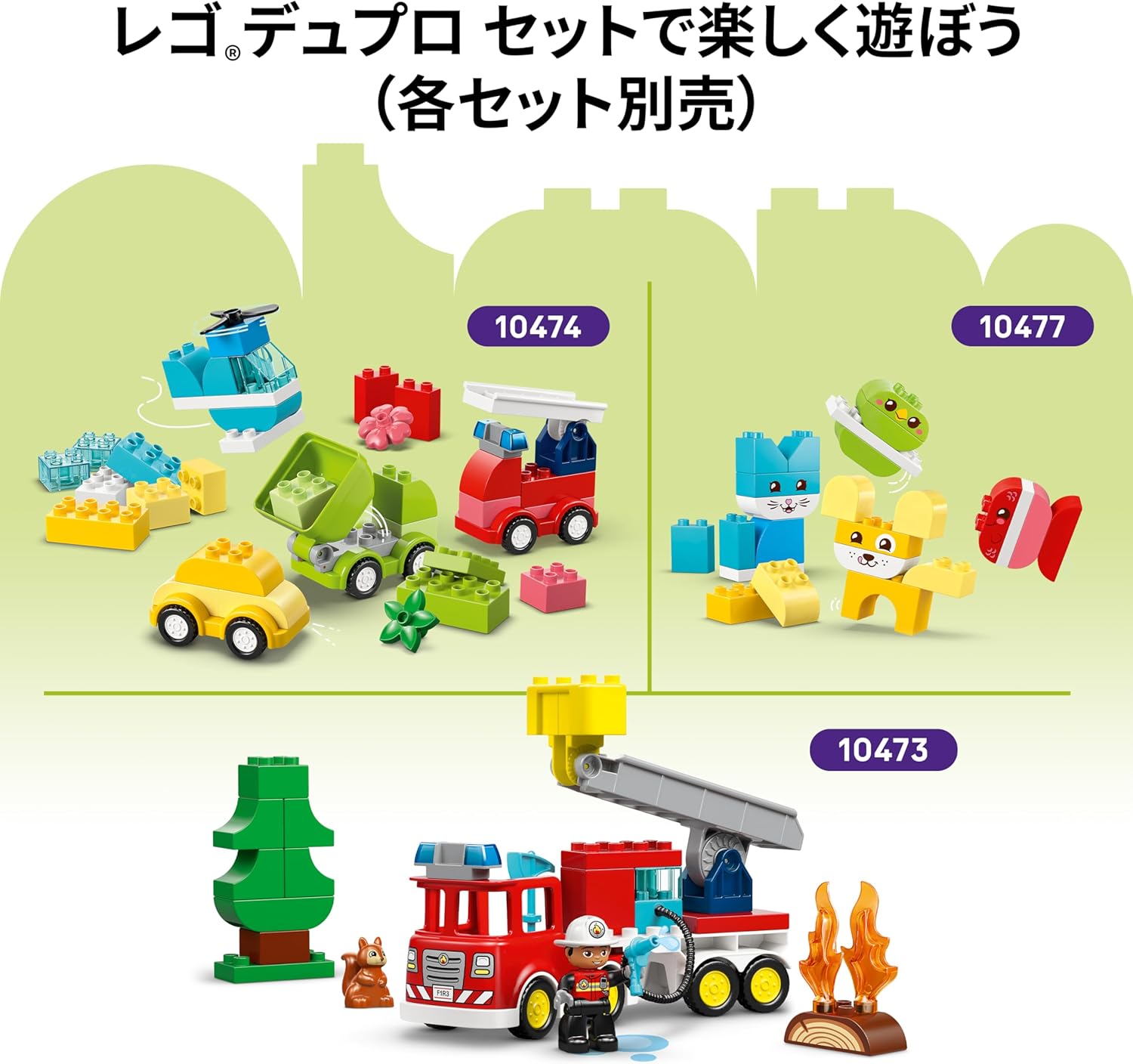 Lego 10475 Duplo 3 in 1 Toy Toy, Birthday, Present, Blocks, Educational, Boys, Girls, Kids, 1 1/2 Years, 2 and 4 Years, Infants, Vehicles, Cars, Mini Car, Interior Decoration, Stylish