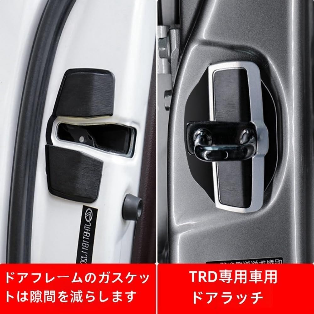TRD Door Lock Striker for Toyota, Lexus, Aluminum Alloy, Stainless Steel, Quiet, Increased Vehicle Rigidity, Noise Reduction, Improved Steering Response, Genuine Compatible, Easy Installation