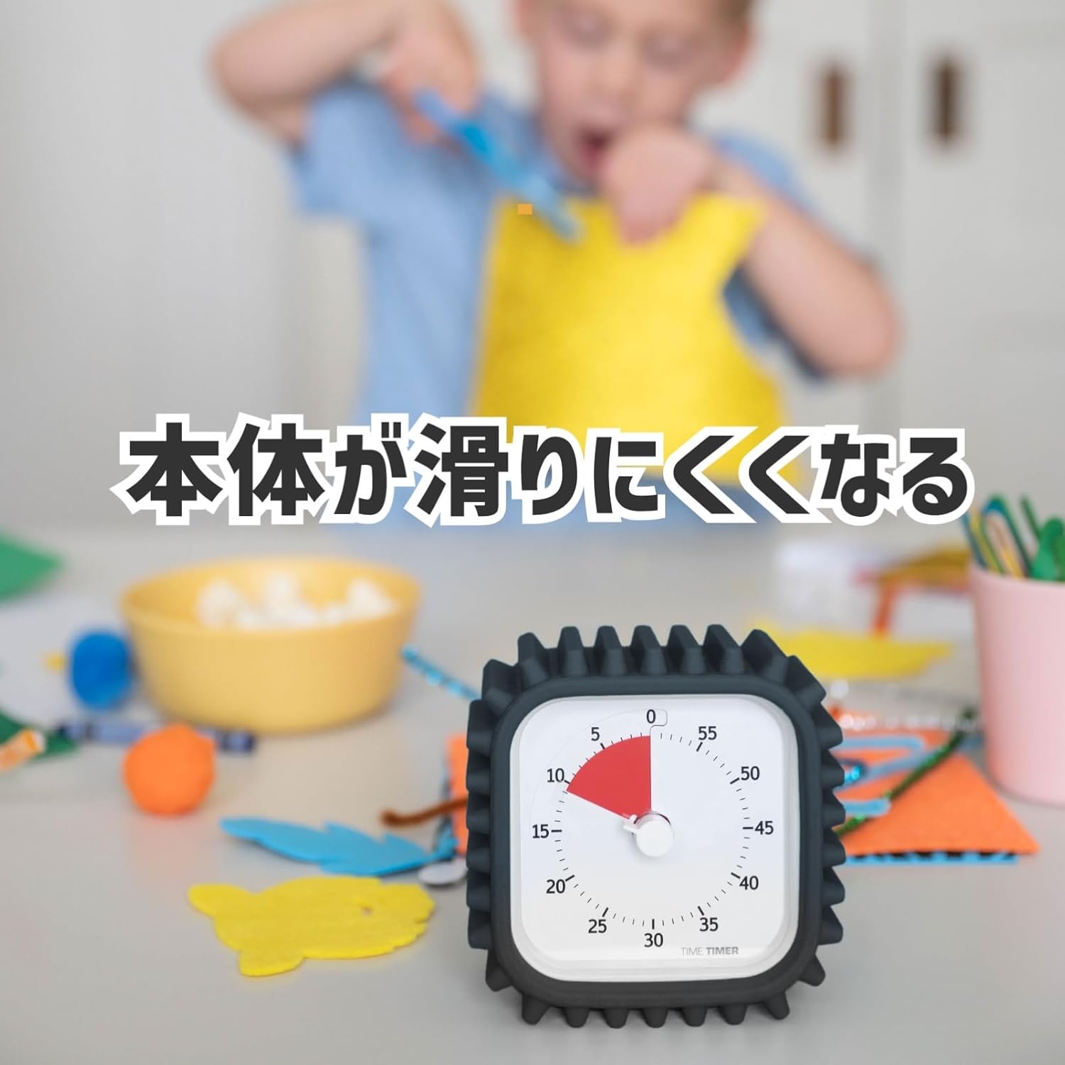 TIME TIMER MOD TTMC1-PT-W Tread, Time Timer Mod, Special Cover, Tire Type, Genuine Product