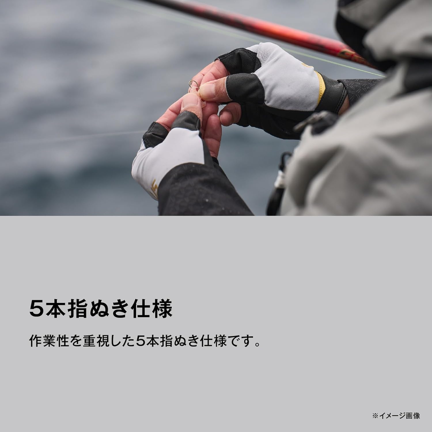 Shimano Nexus Stretch Gloves, 5-Piece Cut