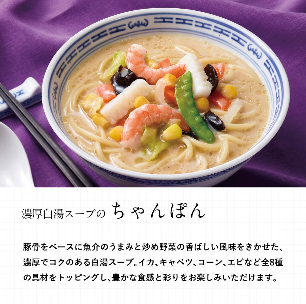 Frozen Kanzen Meshi DELI Staff's Top 7-Variety Set! Total 7 Meals Nissin Foods Frozen Bento (Tender Salmon and Perilla Rice Ball, Tuna Mayo Five-Grain Rice Ball, Spicy Mentaiko and Takana Rice Ball