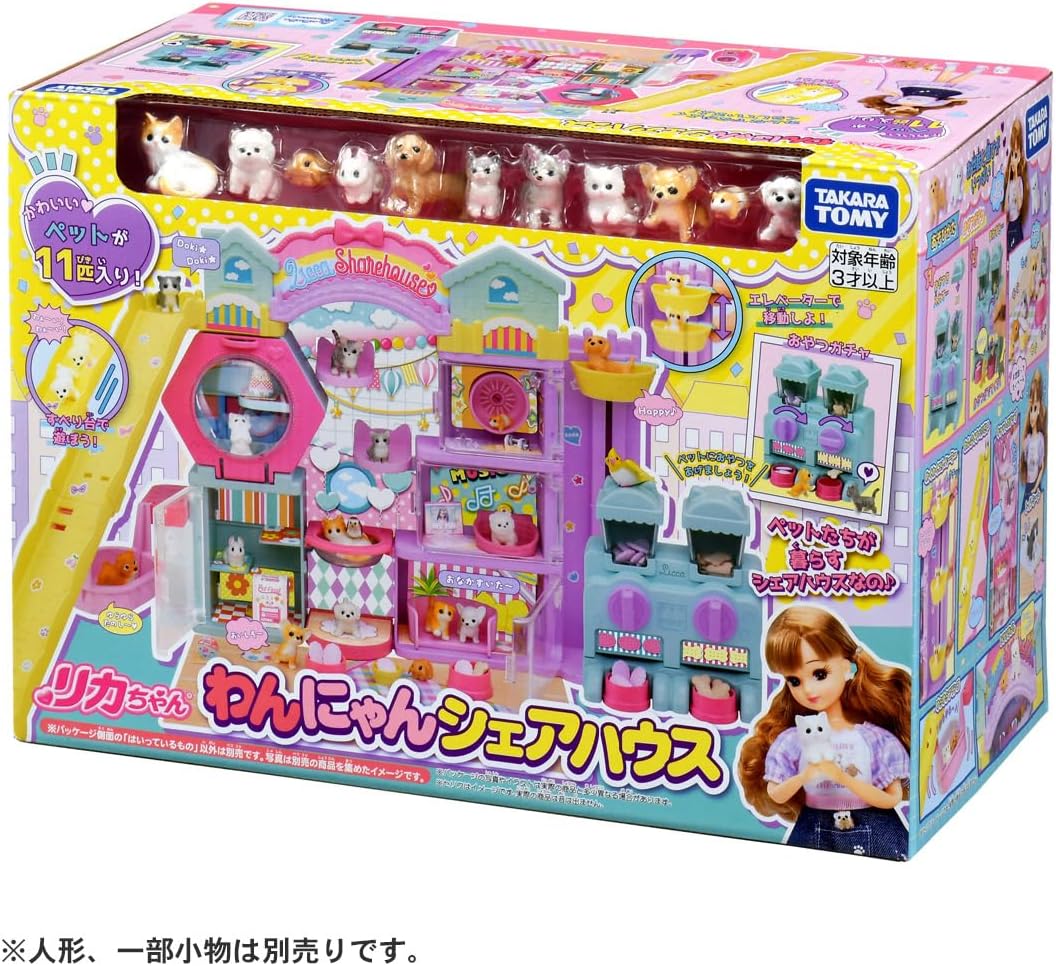Licca-chan Dog and Cat Share House