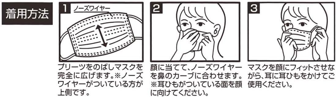 Skater MSKP25-A Non-Woven Mask for Kids, 25 Count, Triple Layer, Boxed, Hello Kitty Sanrio