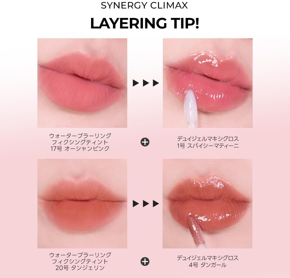 WAKEMAKE Duy Gel Maxi Gloss (10 Vale Muse, 3.8g)