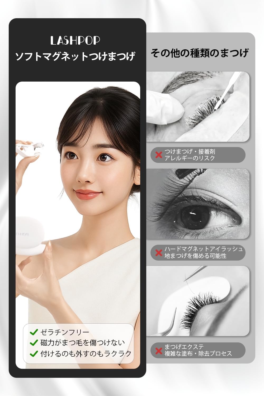 LASHPOP Magnetic False Eyelashes, One-Piece, Sunset (Brown), False Eyelashes, No Glue Required, Natural False Eyelashes, Bulk Feel, Reusable, Easy to Put On and Take Off, Make Up Time, Perfect for