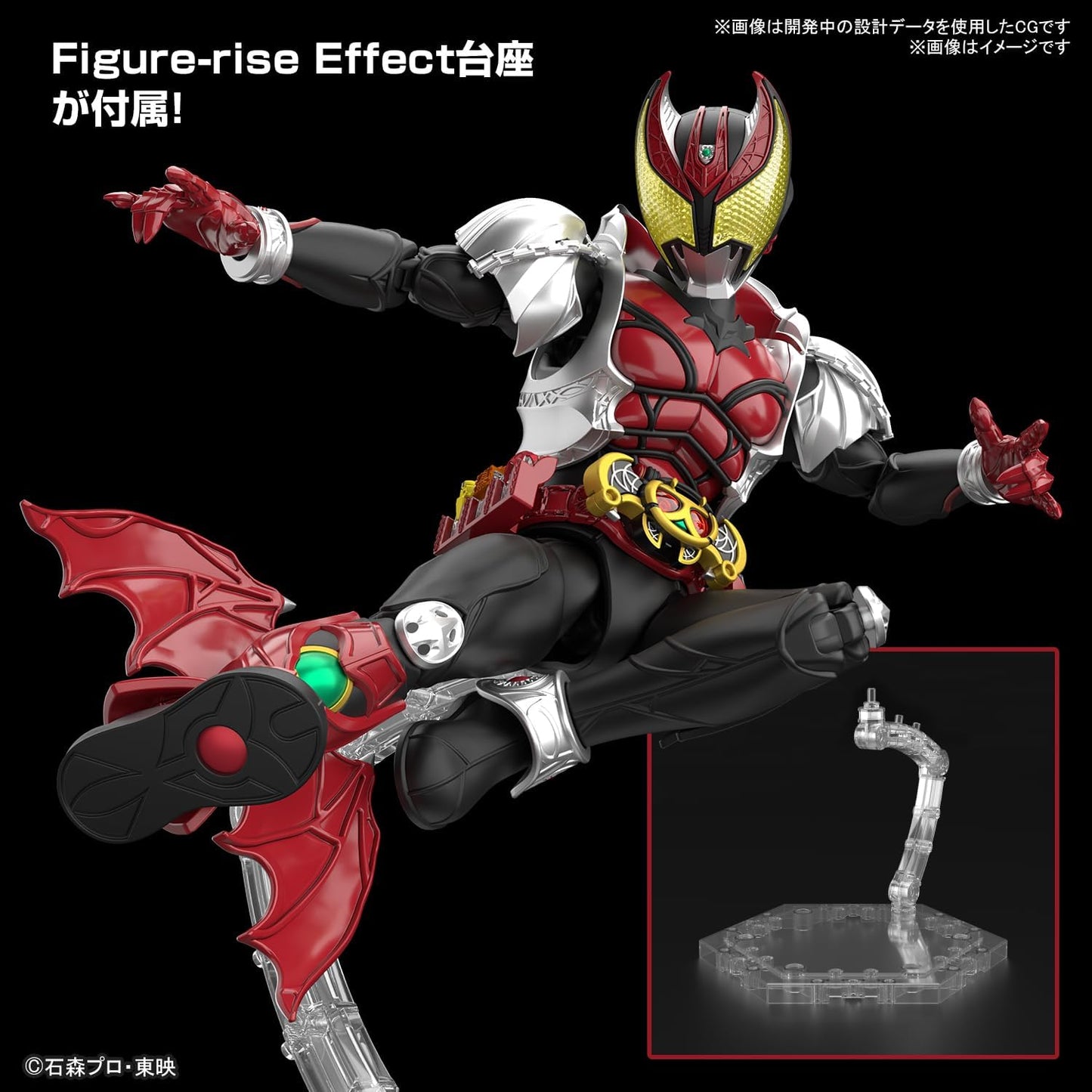 Figure-rise Standard Kamen Rider Kiva Kiva Form Pre-colored Plastic Model